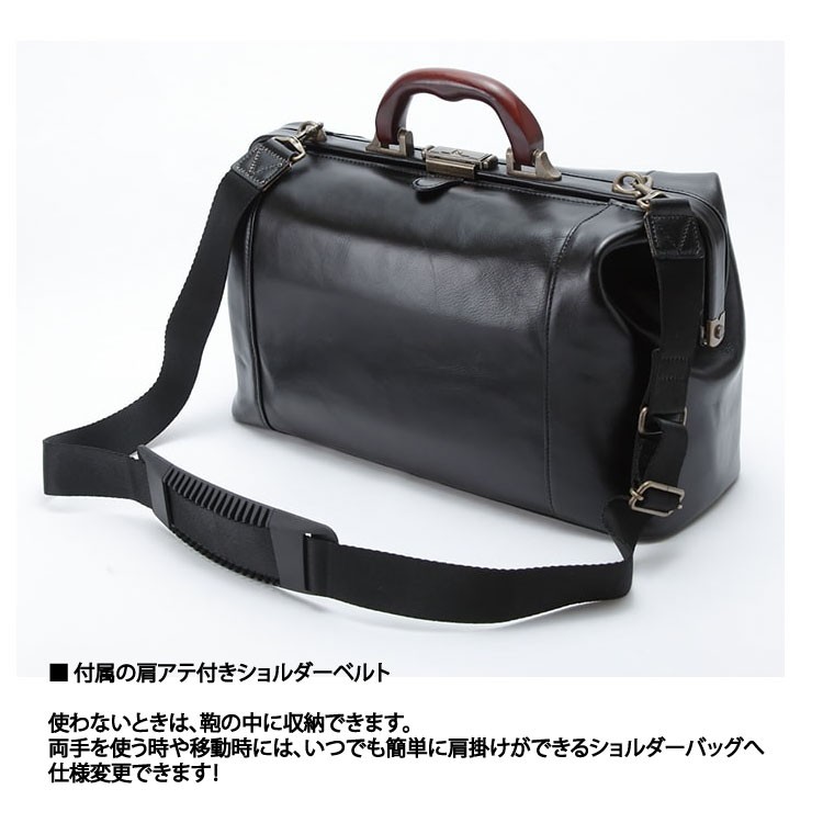 豊岡製鞄 ドクターズバッグ　ダレスバッグ　ボストン　日本製 ダレスバッグ ボストンバッグ 日本製 メンズ サドル SADDLE