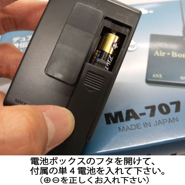 集音器 ランキング 補聴器 より おすすめ 骨伝導 集音機 骨伝導