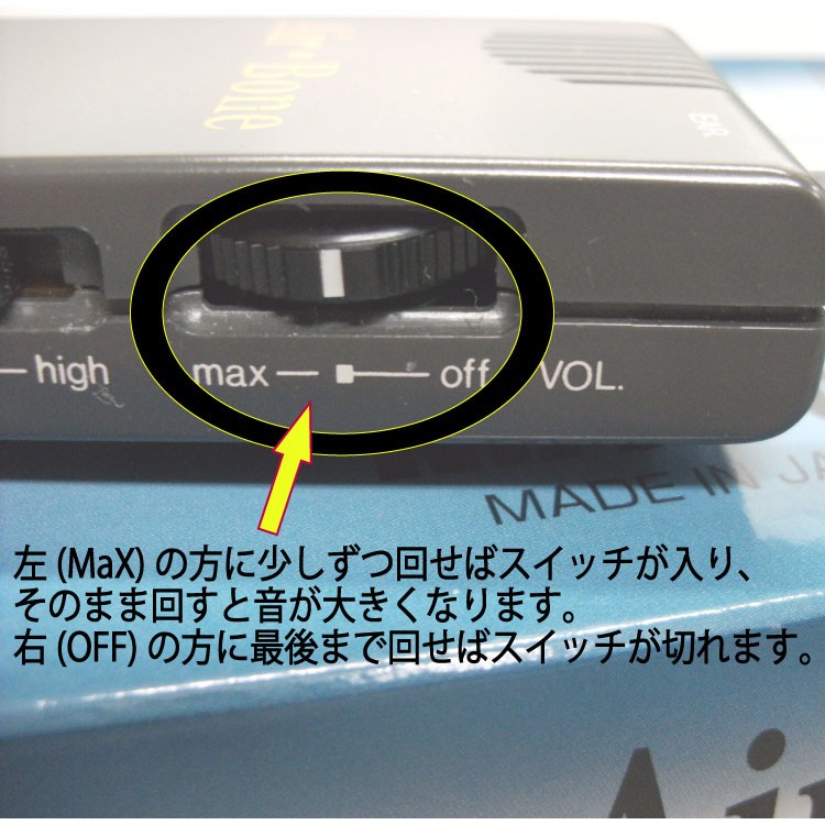 集音器 ランキング 補聴器 より おすすめ 骨伝導 集音機 骨伝導集音器 エアーボーン Air-Bone デュアルモード MA-707