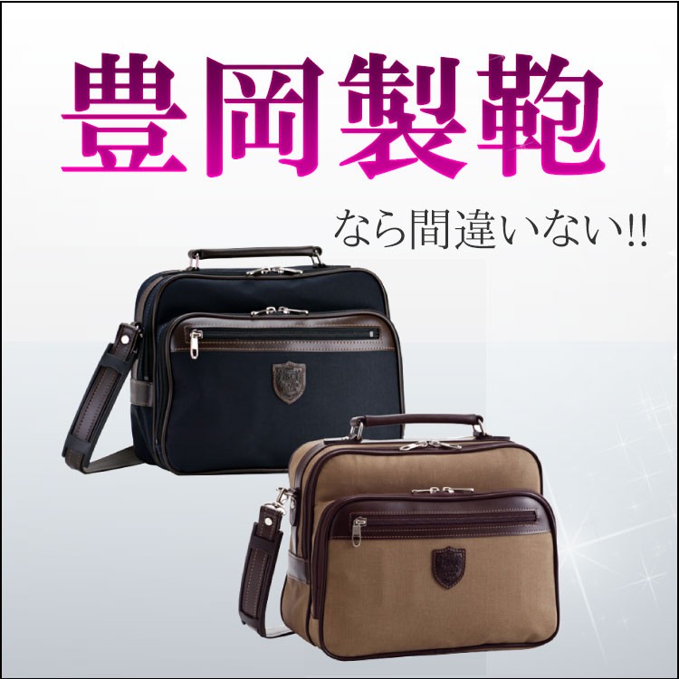 ショルダーバッグ ブレザークラブ BLAZER CLUB 帆布コート