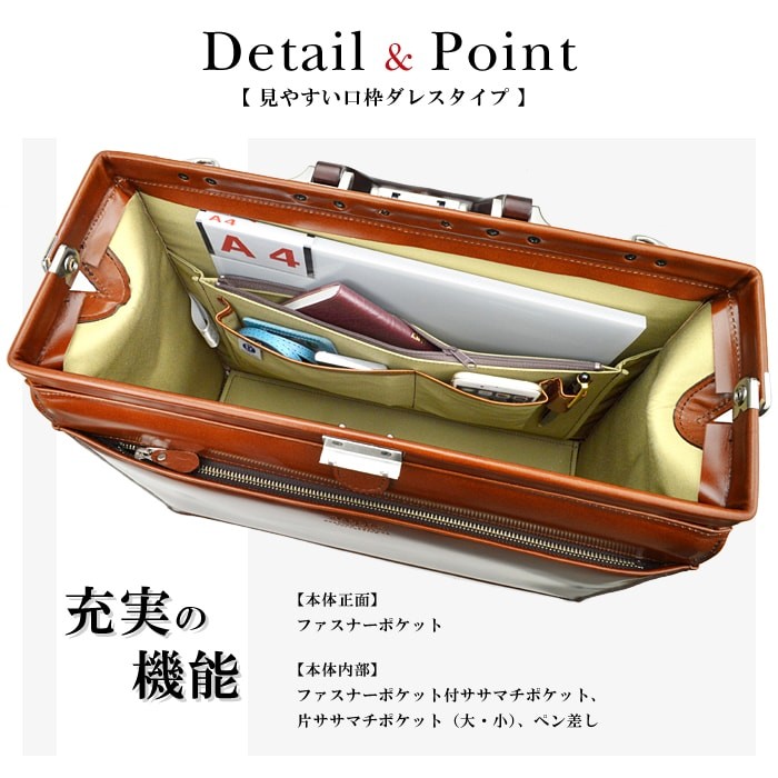 豊岡鞄 ドクターバッグ 鍵付き ビジネスバッグ ダレスバッグSADDLE ダレスバッグ メンズ 豊岡 製 鞄 日本製 本革 サドル 22304 41cm A4