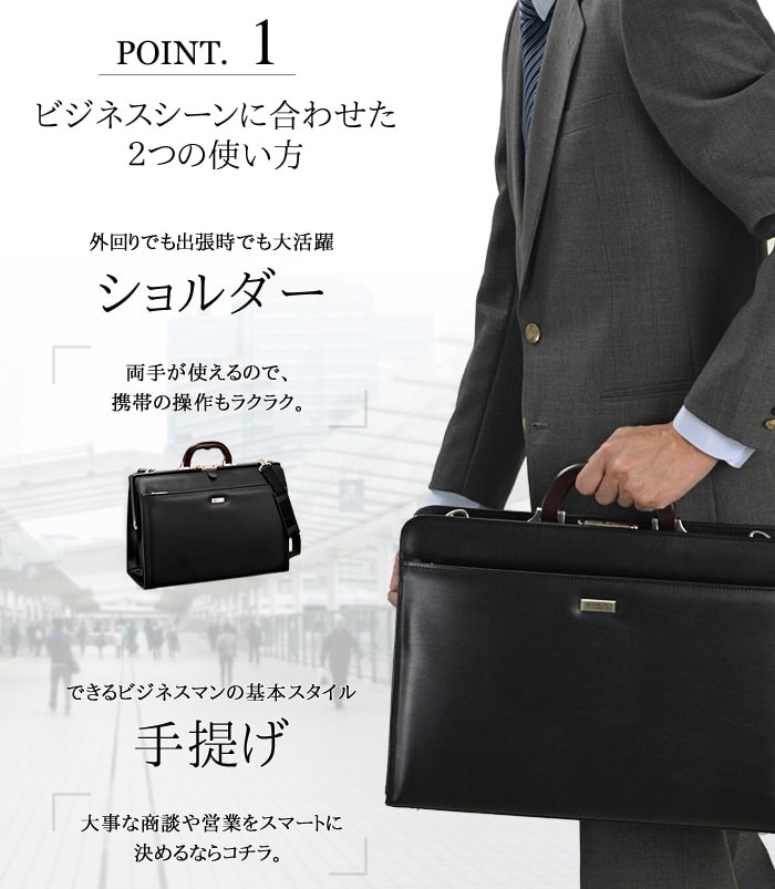 ダレスバッグ メンズ 豊岡 製 鞄 日本製 国産 ジェーシーハミルトン