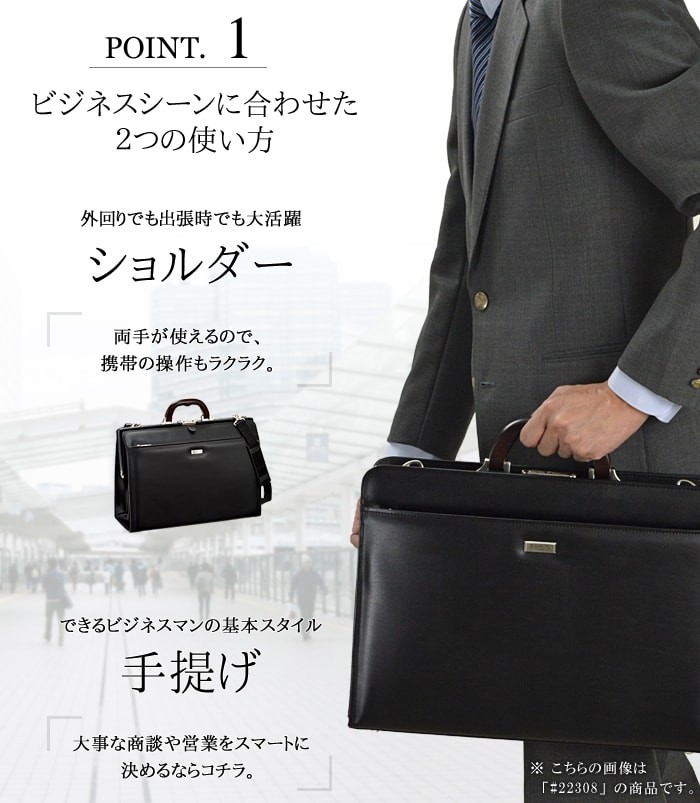 ダレスバッグ メンズ 豊岡 製 鞄 日本製 国産 ジェーシーハミルトン
