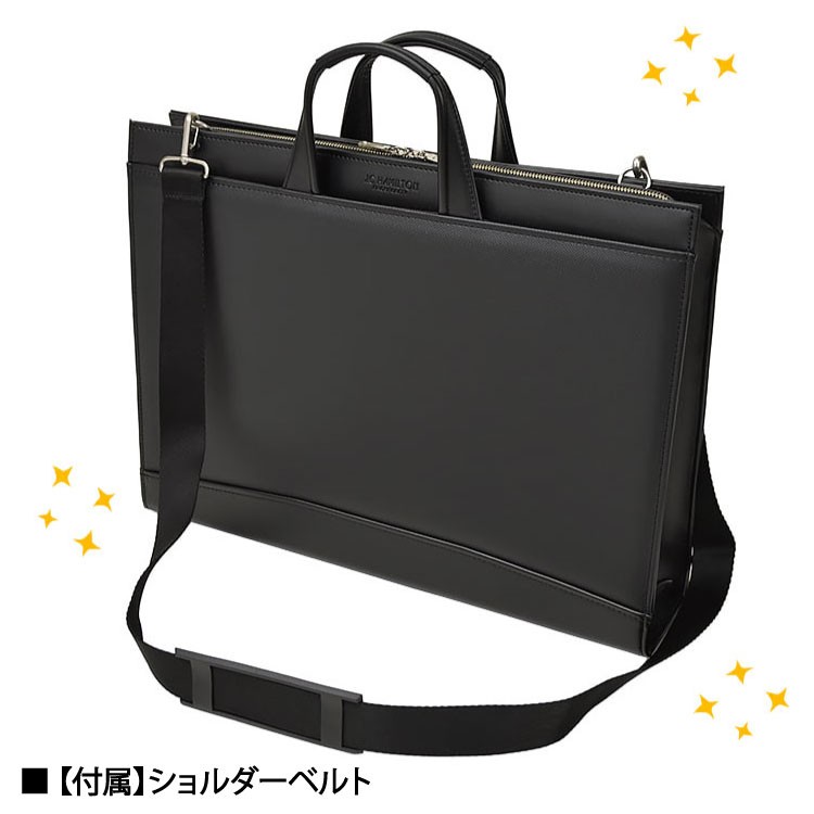 A3 ビジネスバッグ 日本製 メンズ ジェーシーハミルトン ジェイシー
