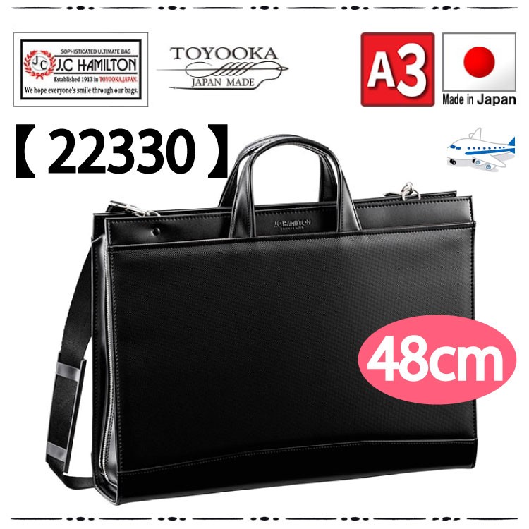 A3 ビジネスバッグ 日本製 メンズ ジェーシーハミルトン ジェイシー