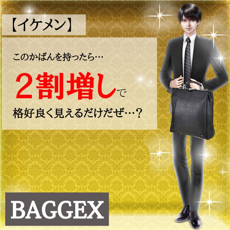 特売格安 Unofukuバジェックス ダレスリュック 縦型 A4ファイル収納可 