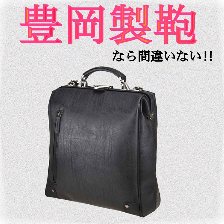 縦型 ダレスバッグ 日本製 バジェックス 暁 ダレス型リュック 23 縦型 ダレスバッグ 日本製 バジェックス 暁 ダレス型リュック 23
