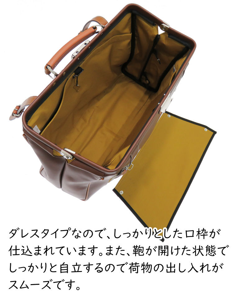 ダレスバッグ 日本製 メンズ ドクターバッグ パトリック