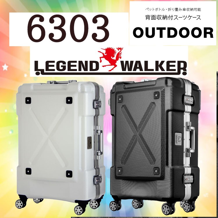 LEGEND WALKER（レジェンドウォーカー） スーツケース アウトドア