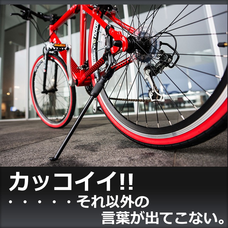 クロスバイク 人気 おすすめ ランボルギーニ 自転車 トニーノ・ランボルギーニ トニーノランボルギーニ TL-972 かっこいい自転車 :  tl-972-170613 : はろーnetwork - 通販 - Yahoo!ショッピング