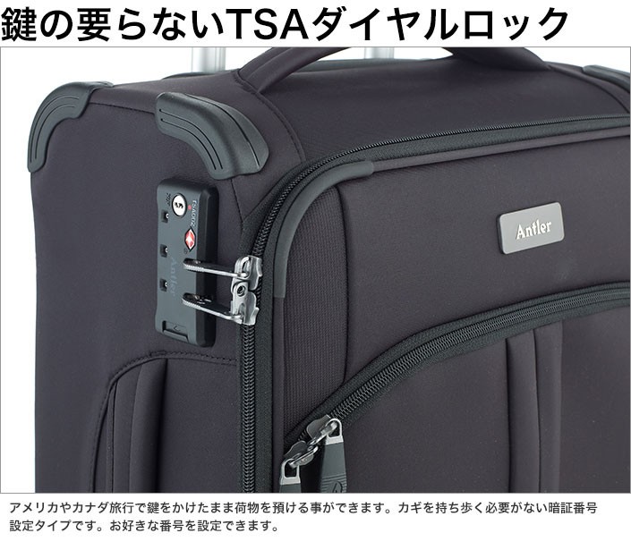 はろーnetwork - アントラー エア ソフトスーツケース スーツケース 機内持ち込み AAIS-48 30L サンコー 鞄 スーツ