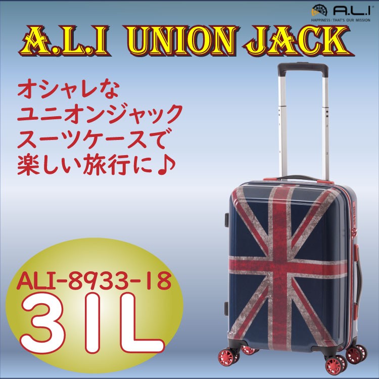 A.L.I アジアラゲージ スーツケース ユニオンジャック UNION JACK