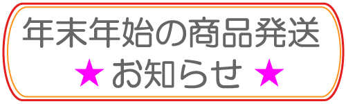 自転車 三輪車 腕時計 目覚まし 時計 分度器