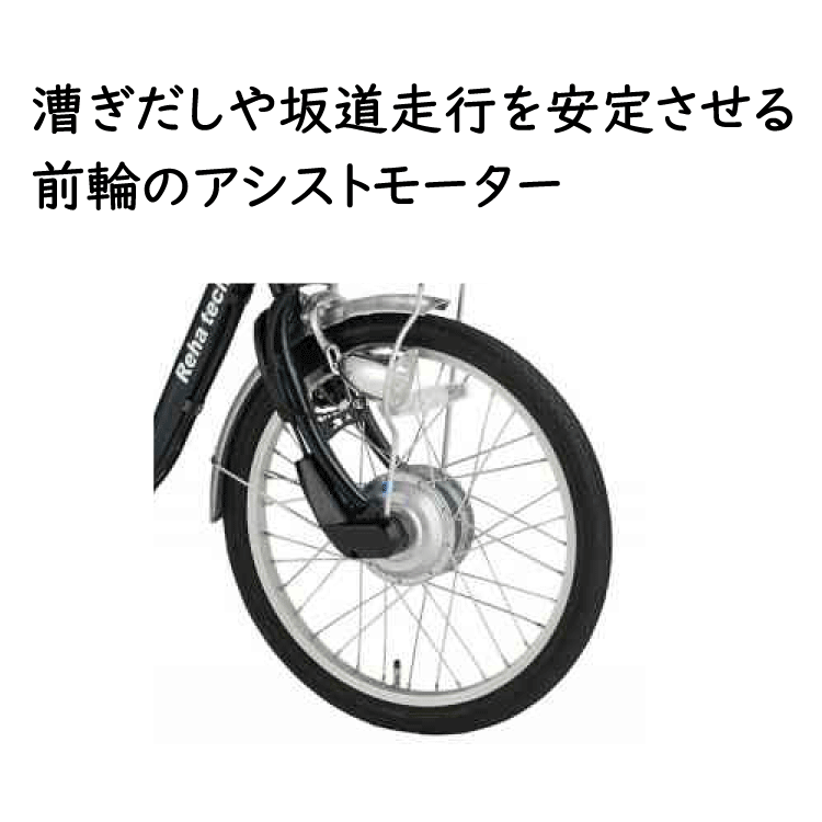 電動三輪自転車 三輪自転車 高齢者 電動三輪車 ランドパル 電動アシスト三輪自転車 大人用 自転車 三輪車 電動 シニア Asu 3wsr フランスベッド サンリン自転車 Yh Asu3wsr はろーnetwork 通販 Yahoo ショッピング