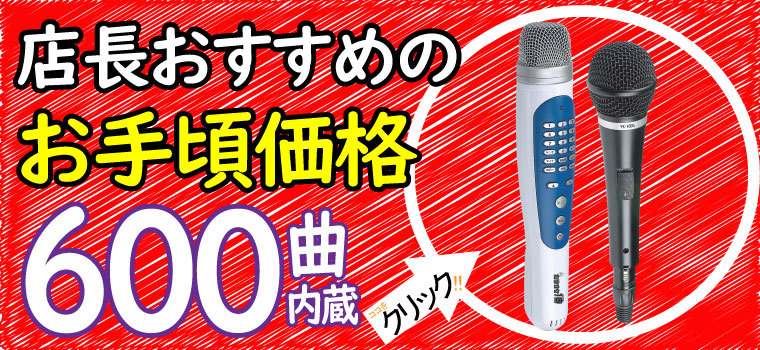 自転車 三輪車 腕時計 目覚まし 時計 分度器