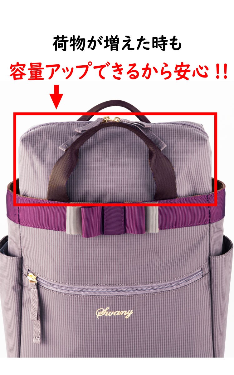 SWANY（スワニー） レインカバー 保管用カバー セット キャリーバッグ