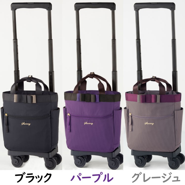 SWANY（スワニー） レインカバー 保管用カバー セット キャリーバッグ