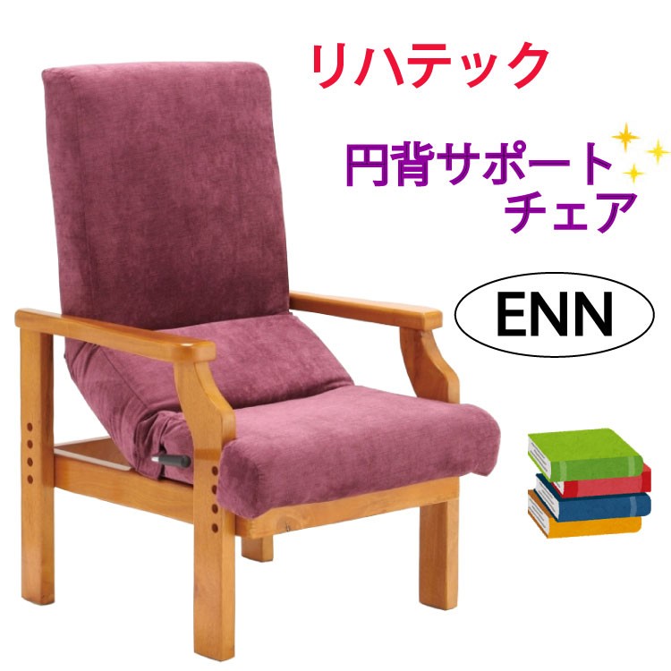 enn-main.jpg
