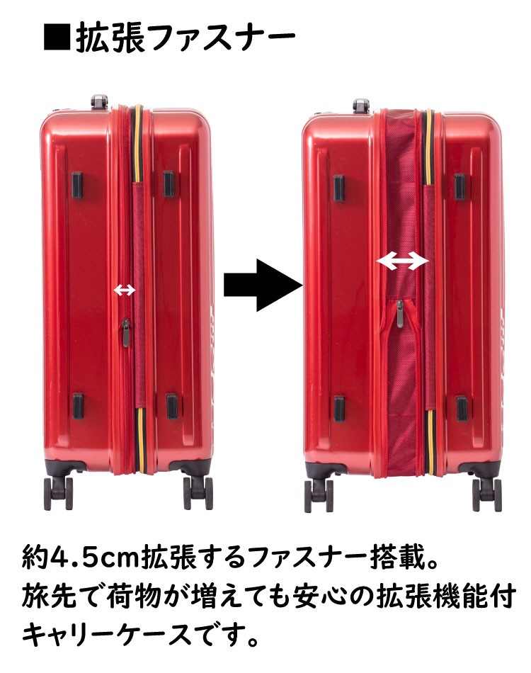 エー・エル・アイ スーツケース mobus 67.5 cm ピンク :20240119074911