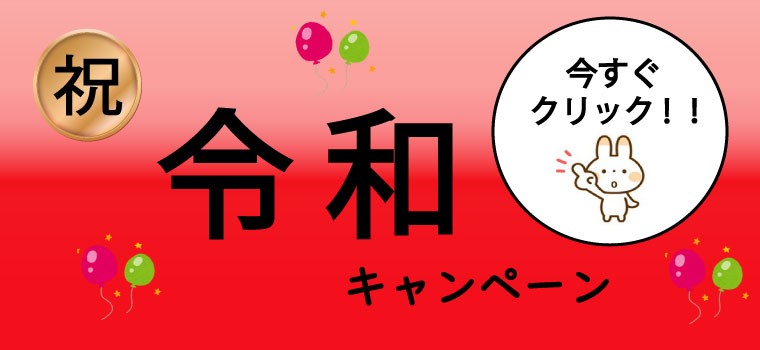 自転車 三輪車 腕時計 目覚まし 時計 分度器