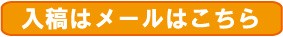 名入れ入稿データー