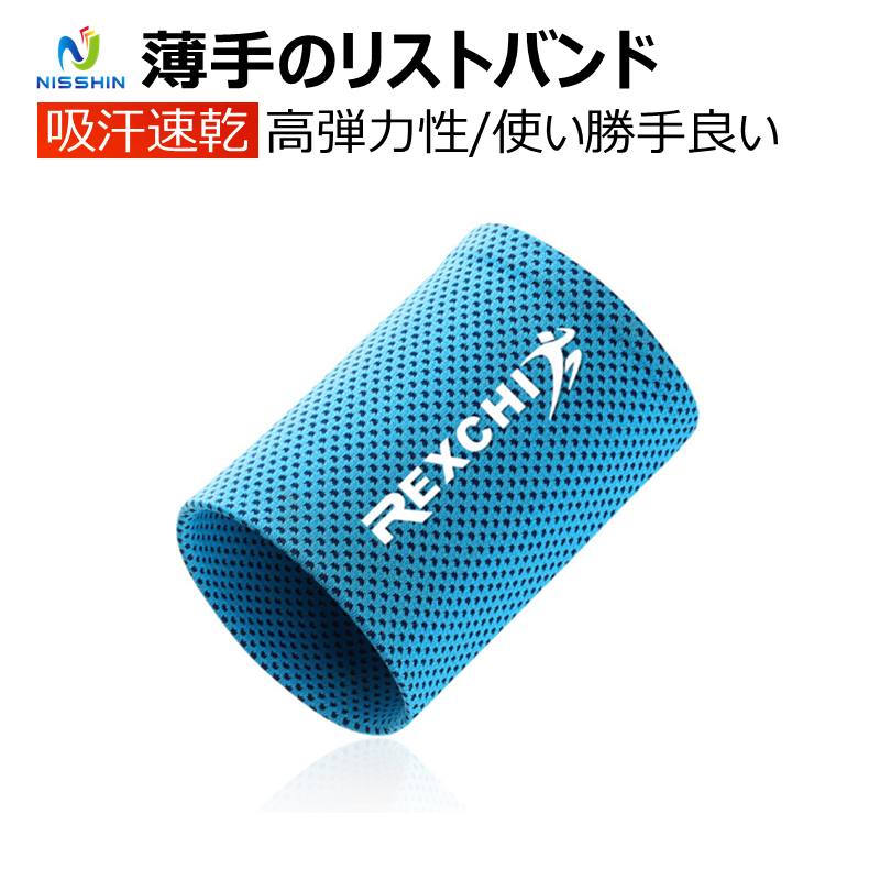 メンズリストバンド 財布 帽子 ファッション小物 ファッション 通販 Yahoo ショッピング メンズリストバンド 財布 帽子 ファッション小物 ファッション 通販 Yahoo ショッピング
