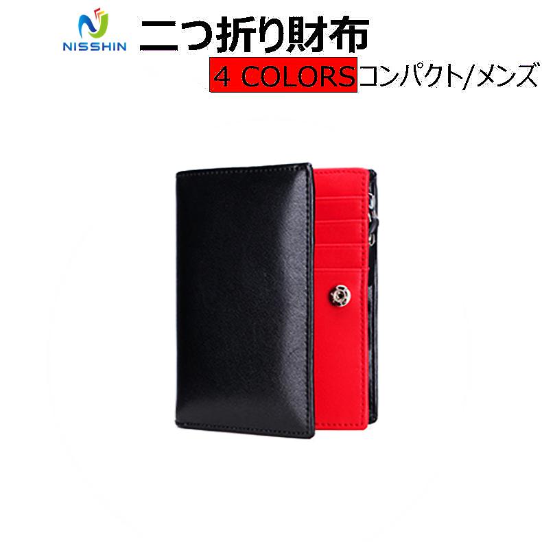 大学生 財布 メンズの商品一覧 通販 Yahoo ショッピング 大学生 財布 メンズの商品一覧 通販 Yahoo ショッピング