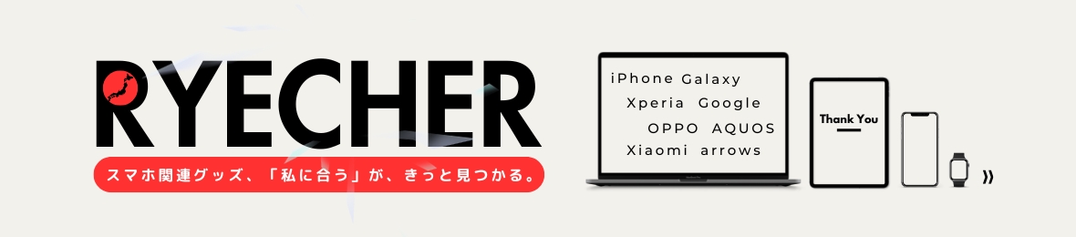RYECHER ヘッダー画像