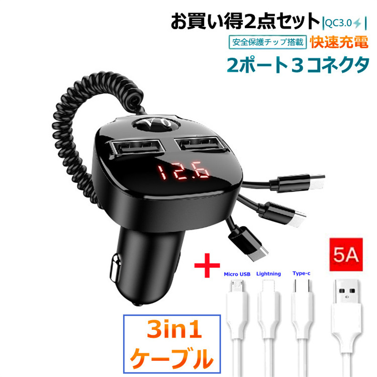 USB type c 充電（自動車 ドライブレコーダー）の商品一覧｜ETC、探知機、ドライブレコーダー｜自動車 | 車、バイク、自転車 通販 -  Yahoo!ショッピング