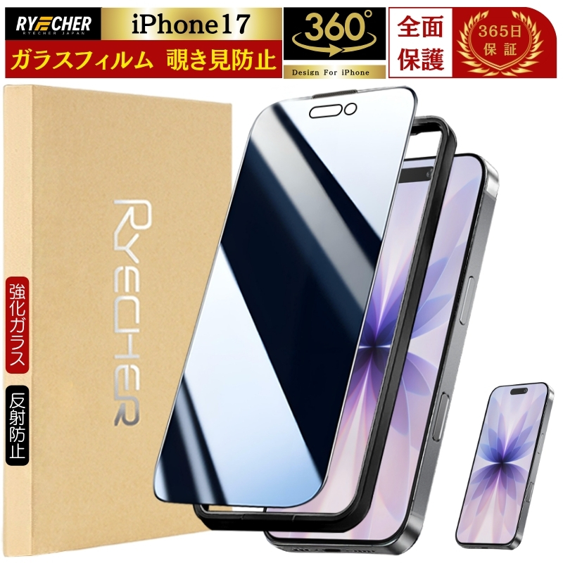 �y360�x�E�������h�~�t�B�����ziPhone17 �K���X�t�B���� �`�����h�~ �S�ʕی� iPhone 17 �t�B���� �����K���X �̂������h�~ �A�C�t�H��17 �ی�t�B���� RYECHER