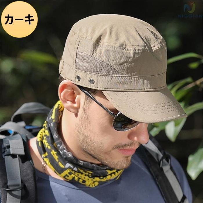 キャップ メンズ 帽子 通気 防水 速乾 軽薄 清涼 涼しい 日除け 暑さ対策 Uvカット 赤外線防止 夏 ぼうし ゴルフ スポーツ お釣 登山 3mcap15 日進ストア 通販 Yahoo ショッピング キャップ メンズ 帽子 通気 防水 速乾 軽薄 清涼 涼しい 日除け 暑さ対策 Uvカット 赤外線防止 夏 ぼうし ゴルフ スポーツ お釣 登山 3mcap15 日進ストア 通販 Yahoo ショッピング