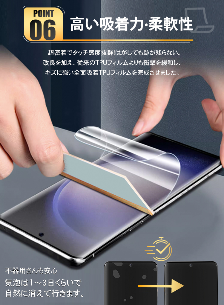 S24 本体 未使用ガラスフィルム一枚お付けします S24 本体 未使用