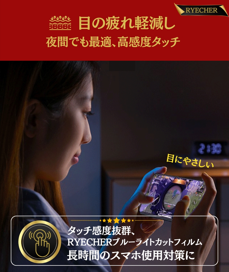 OPPO Reno5 A 5G ライトブルー オマケ新品ガラスフィルム等 RYECHER ブルーライトカット 全面保護 OPPO Reno5 A ガラスフィルム
