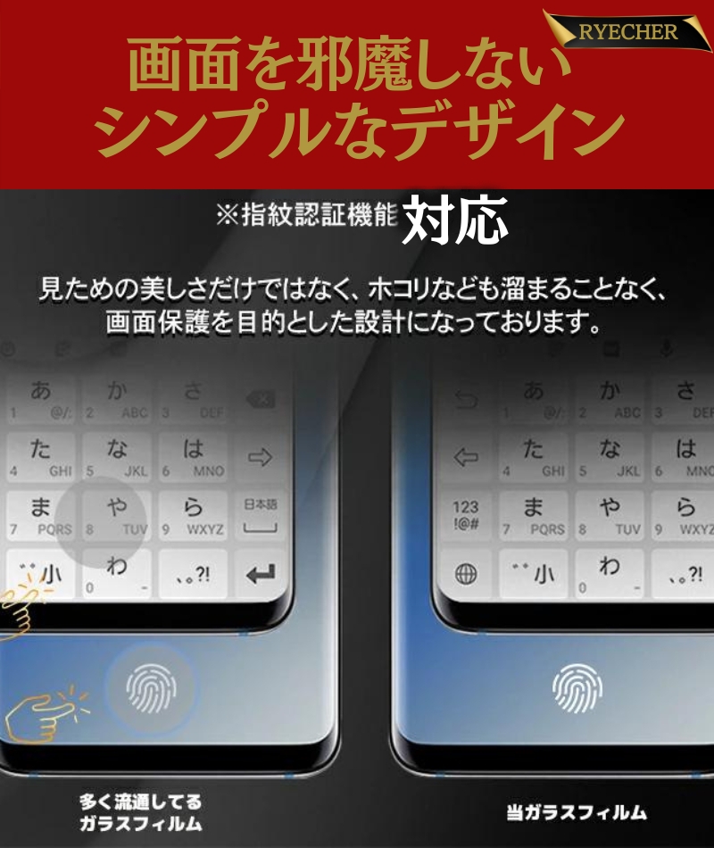 RYECHER ブルーライトカット 全面保護 OPPO Reno5 A ガラスフィルム