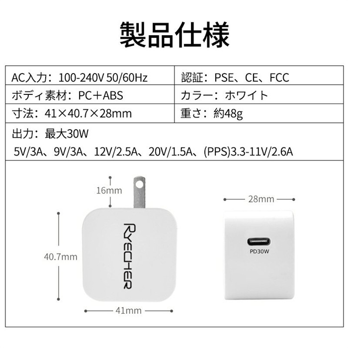 高速充電器 アダプター 30W ノートパソコン ノートPC iPad タブレット PD30W iPhone 13 12 アダプター AC Type-C  タイプ C 折りたたみ PSE認証済 :adapter03:日進ストア - 通販 - Yahoo!ショッピング