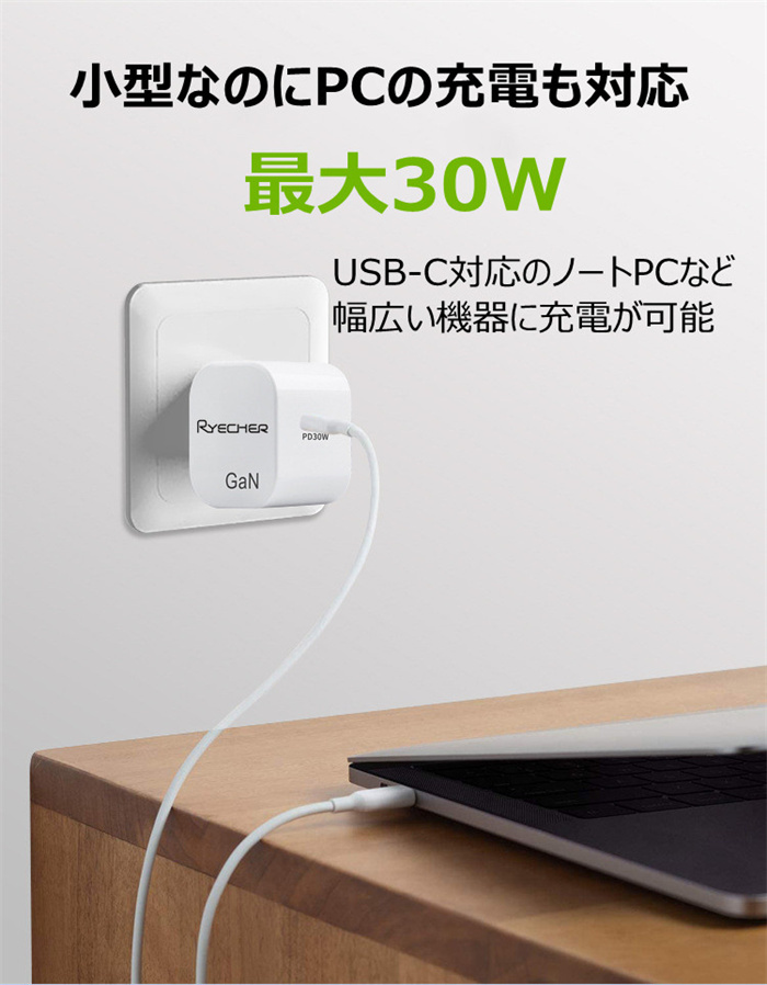 高速充電器 アダプター 30W ノートパソコン ノートPC iPad タブレット PD30W iPhone 13 12 アダプター AC Type-C  タイプ C 折りたたみ PSE認証済 :adapter03:日進ストア - 通販 - Yahoo!ショッピング