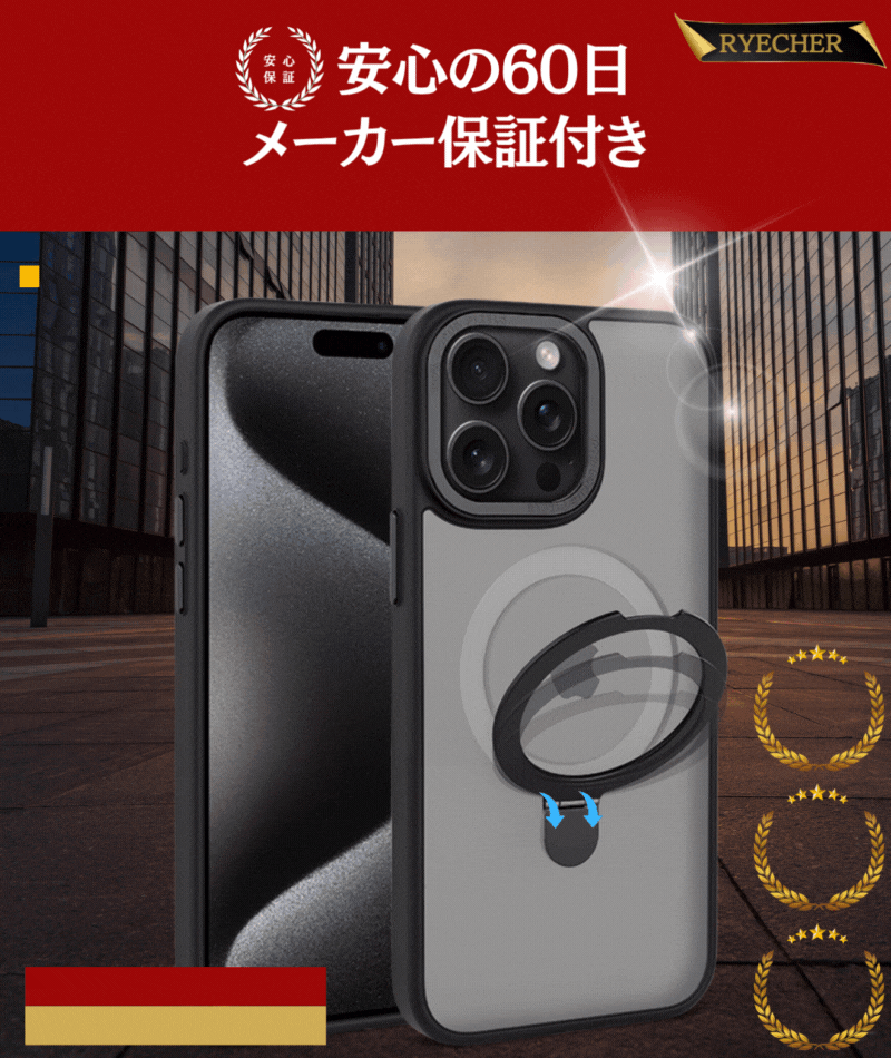 ⭐️iPhone15 Pro Max ケース MagSafe対応 スマホケース iphone15 pro max ケース magsafe対応 iphone15pro