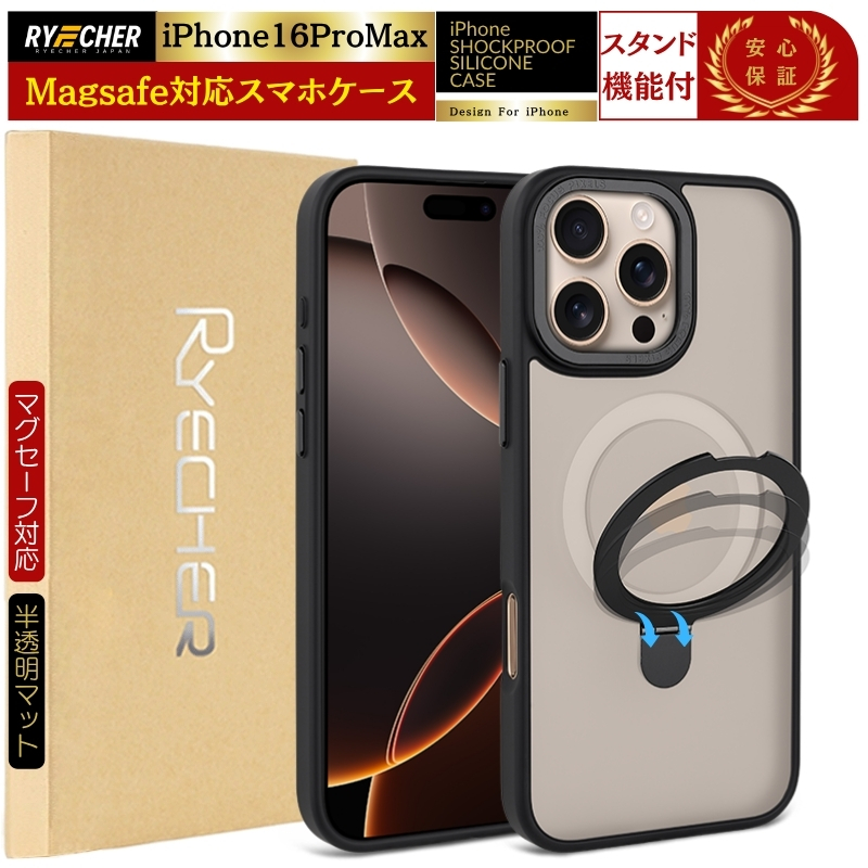 MagSafe�Ή� �X�}�z�P�[�X iPhone16ProMax �P�[�X ���C�����X�[�d�Ή� ������ iPhone 16ProMax �P�[�X �ϏՌ� �}�b�g �A�C�t�H��16 �v���}�b�N�X �J�o�[ RYECHER