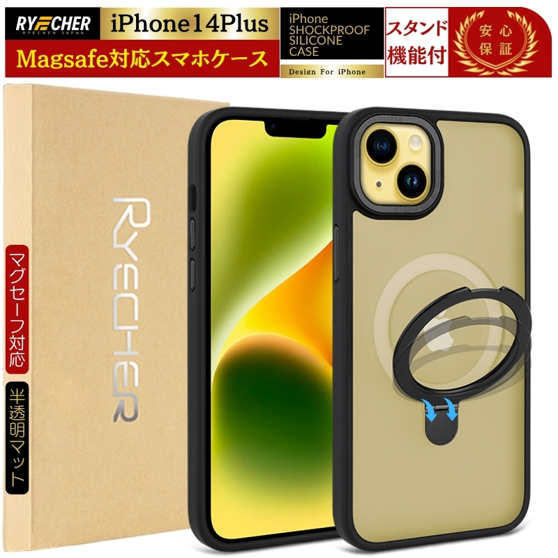 RYECHER MagSafe対応 スマホケース iPhone14Plus ケース スタンド機能