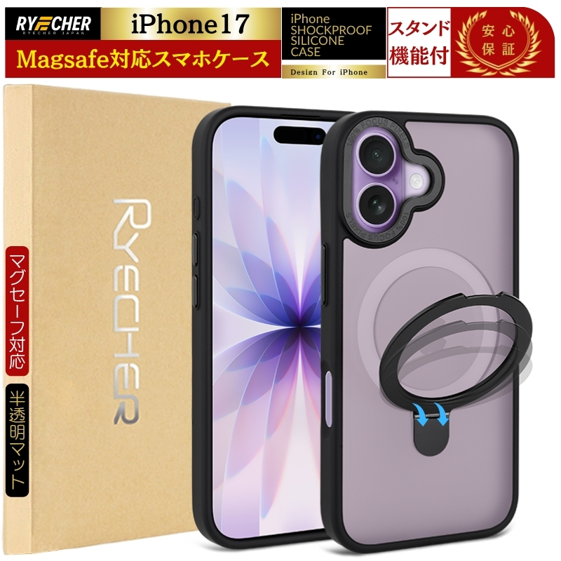 RYECHER MagSafe対応 スマホケース iPhone17 ケース iPhone17 ケース