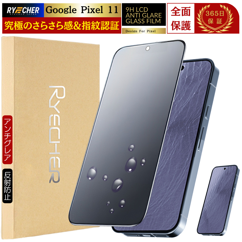 RYECHER 指紋認証対応 Google Pixel 11 10a 10 10Pro XL 9a 9 9Pro XL