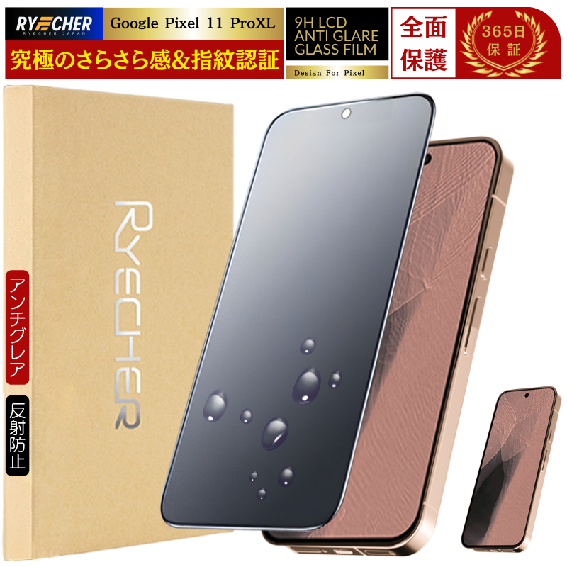 RYECHER 指紋認証対応 Google Pixel 11 10a 10 10Pro XL 9a 9 9Pro XL