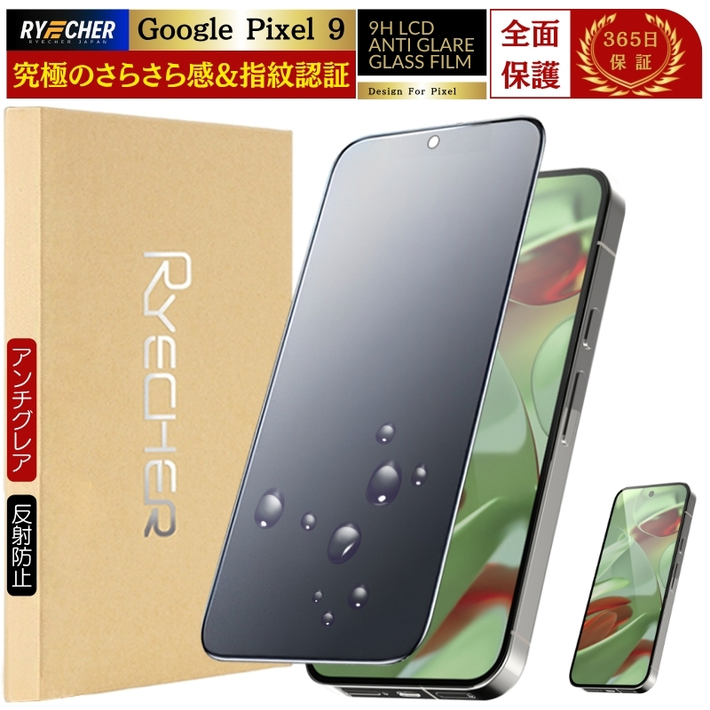 RYECHER 指紋認証対応 Google Pixel 10a 10 10Pro XL 9a 9 9Pro XL 8a