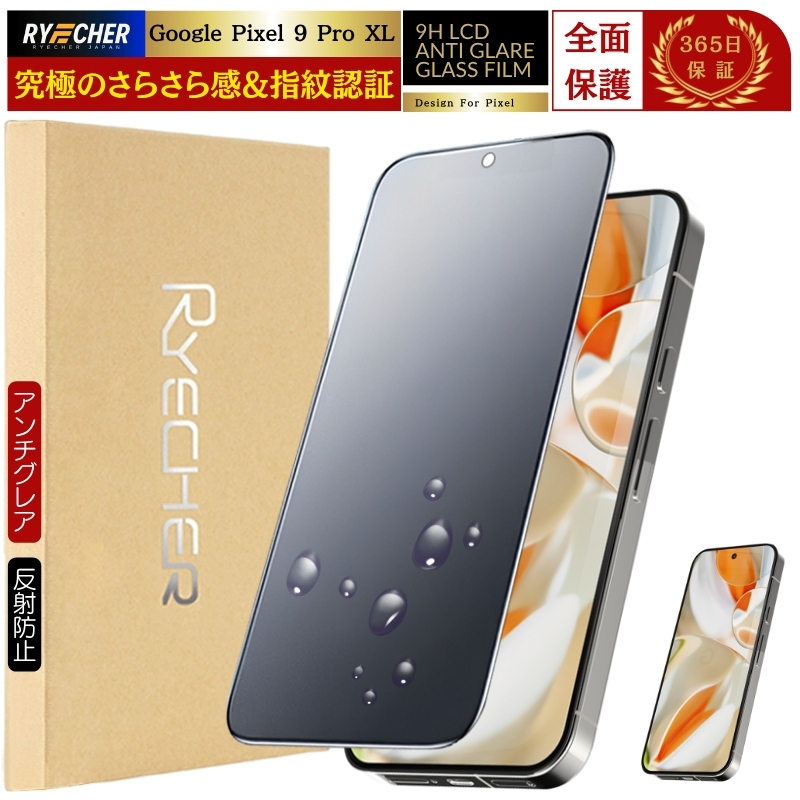 RYECHER 指紋認証対応 Google Pixel 10a 10 10Pro XL 9a 9 9Pro XL 8a
