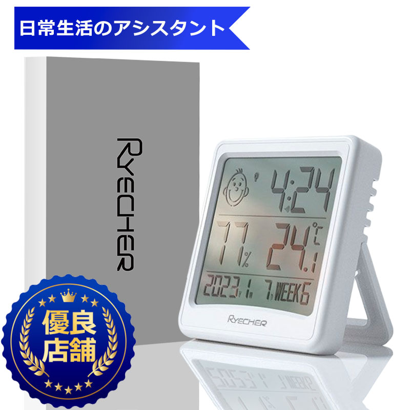 温湿度計 デジタル 高精度 おしゃれ 湿度計 温度計 外気 デジタル温湿度計 室内 時計 カレンダー アラーム バックライト 寝室 卓置 壁掛け  2way