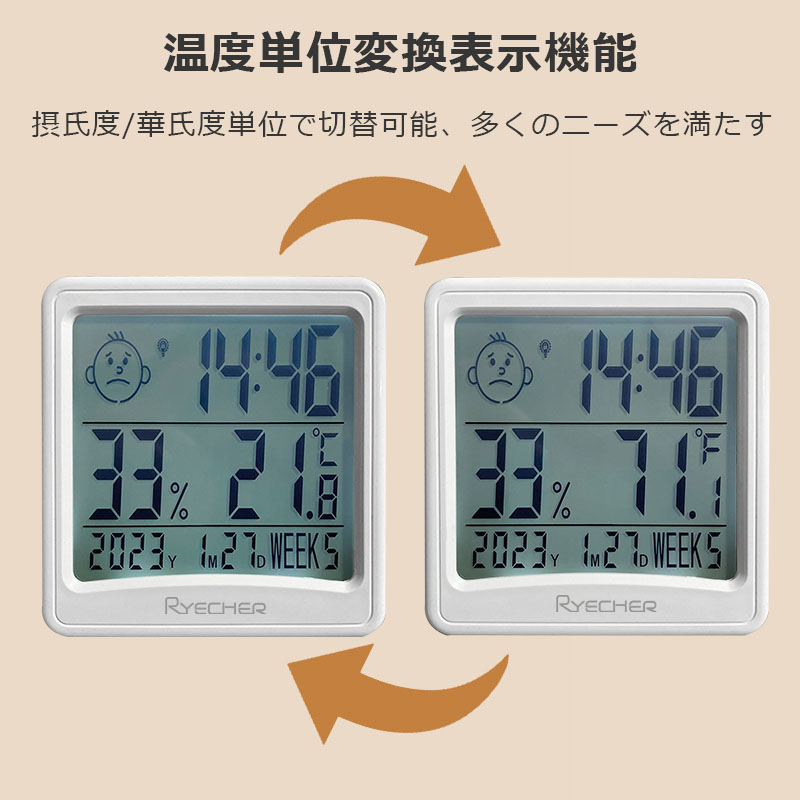 温湿度計 デジタル 高精度 おしゃれ 湿度計 温度計 外気 デジタル温