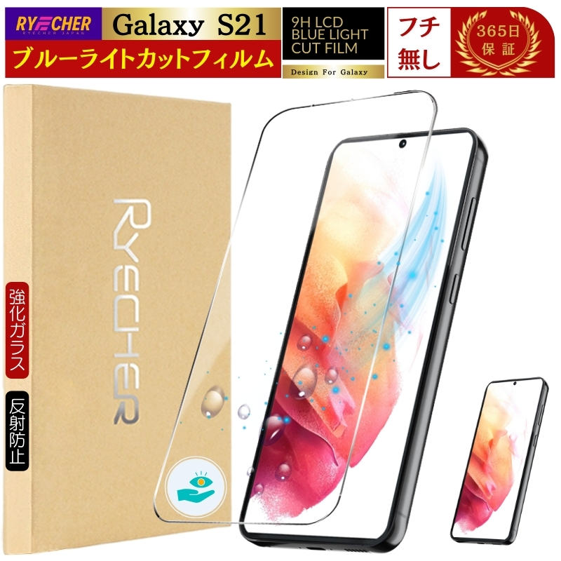 au Galaxy S21 5G ギャラクシー 　液晶なし Galaxy S21 5G ギャラクシー 液晶なし