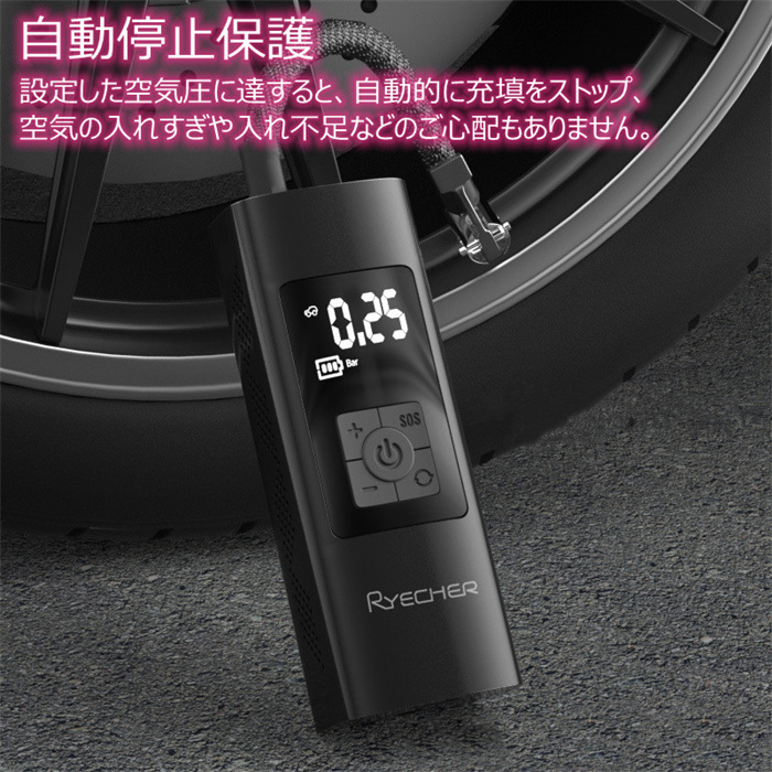 超特価激安 日進ストアryecher 電動空気入れ 6000ｍah 150psi 空気圧単位 Psi Bar Kpa Kg Cm Led照明 緊急ライト Sos信号 Type C充電式 モバイルバッテリー 自動停止保護 取扱説明 Redoriente Net