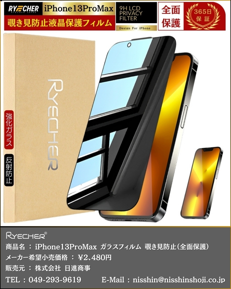 【大幅値下げ】iPhone13Pro 256GB 充電接続不安定/カメラ不調 値下げ不可【ジャンク】iPhone13pro 256GB 訳あり｜Yahoo!フリマ（旧