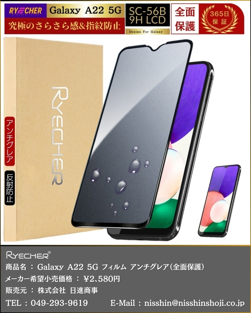 SAMSUNG - Galaxy A22 本体とケース、保護フィルム１ Amazon | 【1枚セットガラスフィルム+ケース TPU+携帯ストラップ